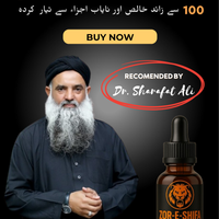 Zor-e-Shifa Herbal Strength Oil